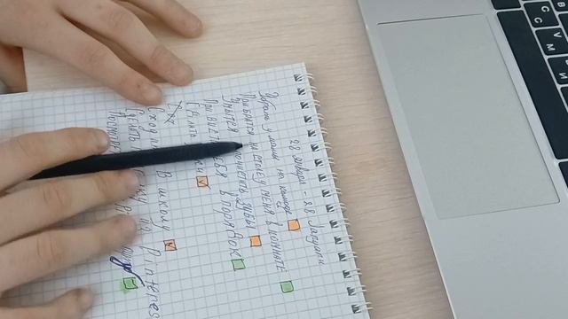 ✨️✨️ My Day In One Form. мой день в одном видео✨️✨️