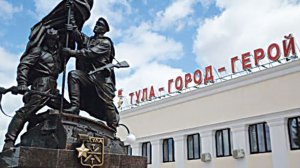 Интересно. Мое посещение семинара -совещания в г. Тула