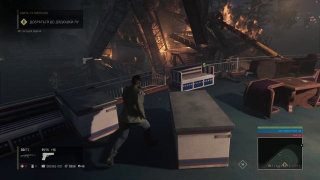 Mafia III Джо Барбаро Убийство Дядюшки Лу Маркано Круизный Лайнер #75