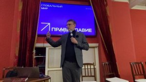 Духовные основы привлечения финансовых ресурсов для практической деятельности. Михаил Федоренко