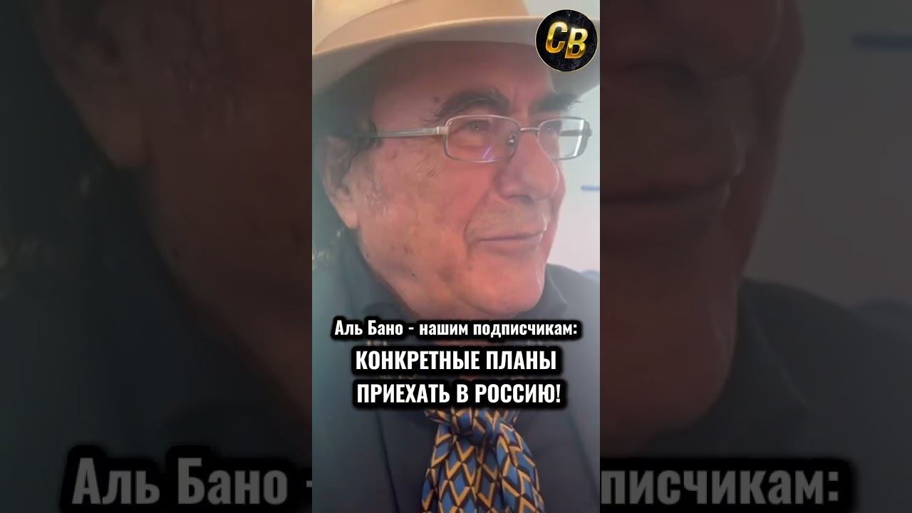 ЕМУ 82 А ОН ЗАЖИГАЛКА! #шортс #италия #эстрада80 смотреть онлайн