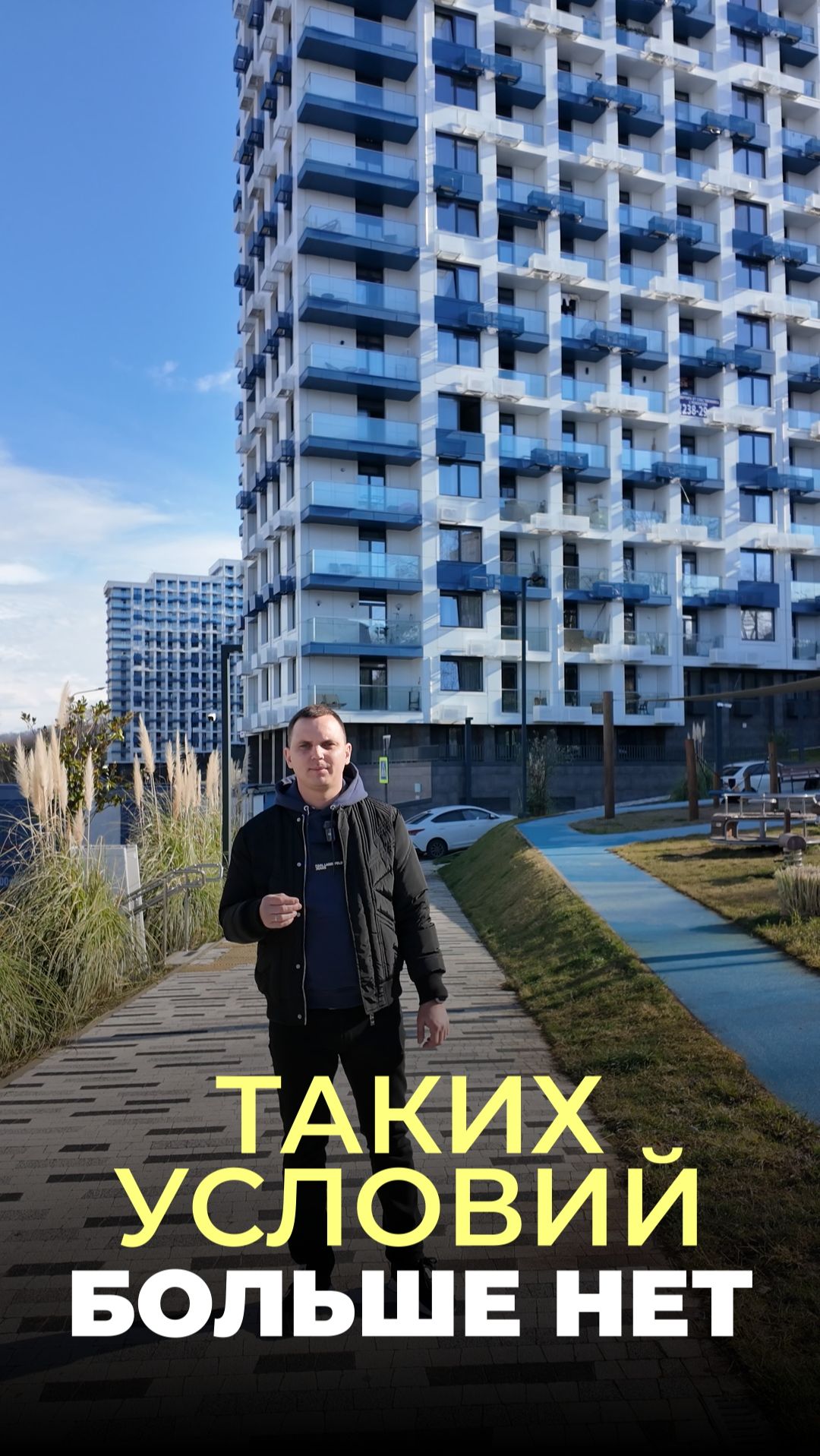 Расширенный лимит — финальный шанс купить по семейной ипотеке выгодно смотреть онлайн