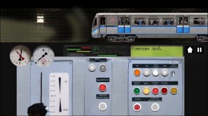 Симулятор московского метро 2д Арбатско Покровская линия на Русиче