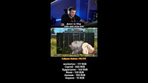 СТРИМ ПО FREEFIRE - ЭТО ЧТО ЗА ПОДДЕРЖКА!?