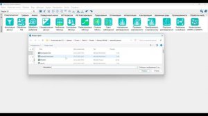 ПО СтатСофт - Импорт MiniTab