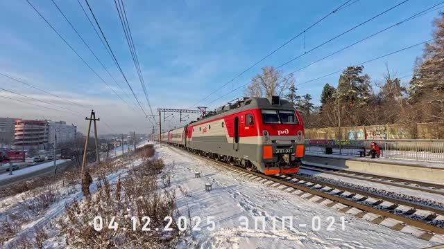 ЭП1П-021 смотреть онлайн