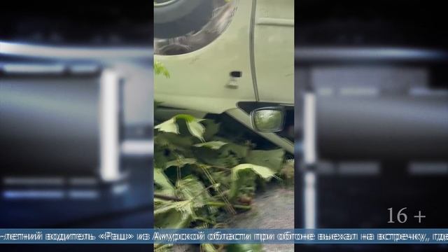 27.01.2026 В суд передано дело о ДТП, в котором пострадал 8-летний ребёнок смотреть онлайн