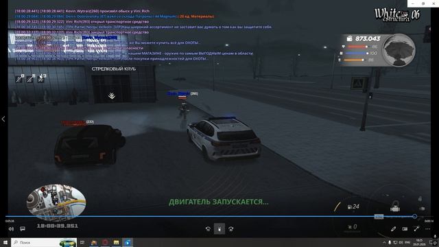 Grand Theft Auto San Andreas 2026.01.28 - 18.25.12.01 смотреть онлайн