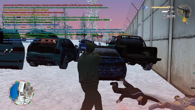 упс смотреть онлайн