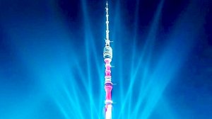 Останкинская телебашня