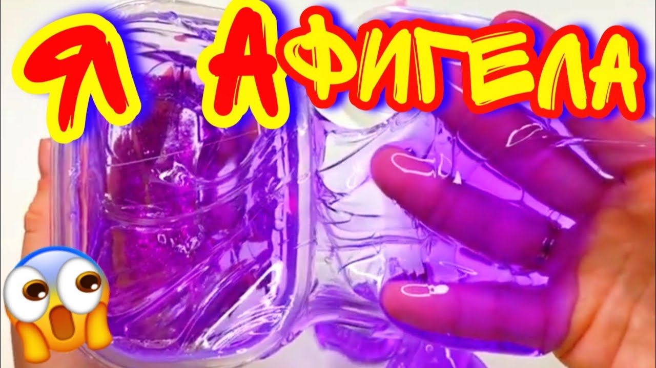 КУПИЛА СЛАЙМЫ НА РЫНКЕ ! ЧИСТО ОФИГЕЛА ОТ УВИДЕННОГО ! смотреть онлайн