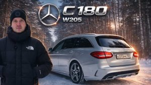 Обзор Mercedes C180 W205 из Японии — экономичный вход в бизнес-класс ?
