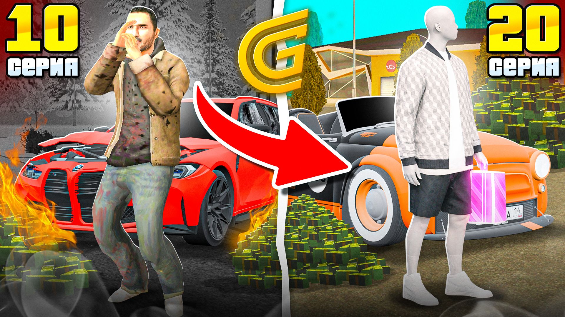 ✅ 20 ДНЕЙ на ГРАНД МОБАЙЛ! Я В ШОКЕ - СБОРНИК ПУТИ БОМЖА НА ГРАНД МОБАЙЛ (10-20) смотреть онлайн