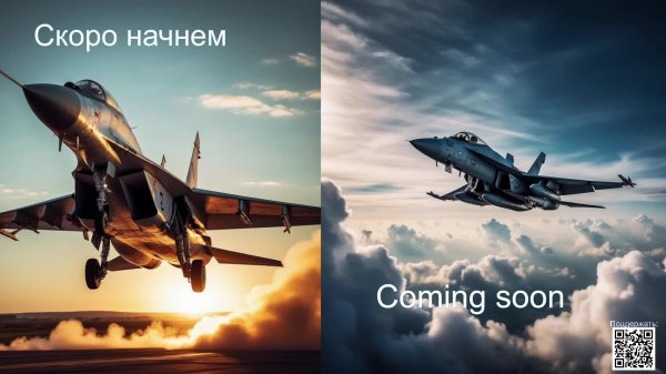 Na_Odin в эфире