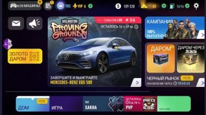 NFS NO LIMITS ВЗЛОМ НА ДЕНЬГИ,ЗОЛОТО,ЛОМ,ВИП И АКТИВАЦИЮ 2026 АНДРОИД и АЙФОН ЧЕРЕЗ Gamuguardian
