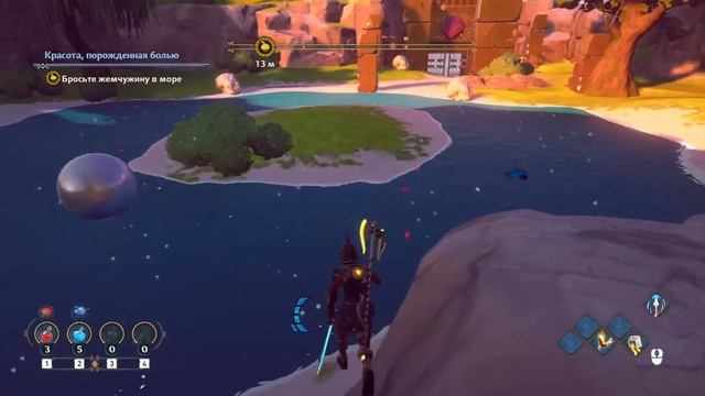 Immortals Fenyx Rising  часть 5 Морская Пена и призрак Ахилла