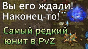 Невероятный КАМБЭК. Чемпион ASL20 зерг soma против динозавра протосса Stork - StarCraft Remastered