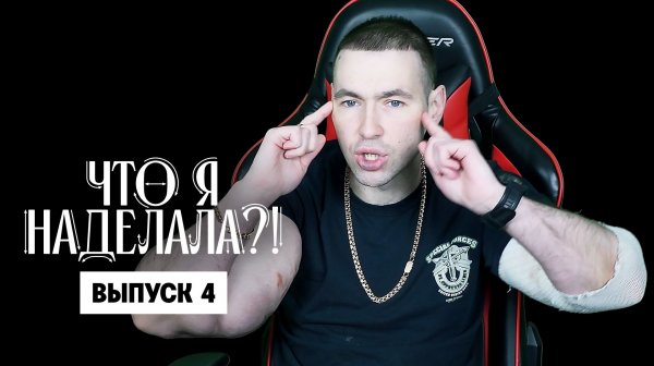 Что я наделала?! Вазелиновые губы