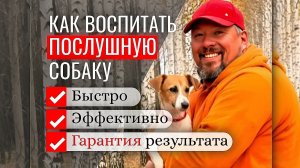 Кинолог Игорь Алтайский.