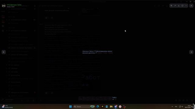 Desktop 2026.01.28 - 20.28.57.03