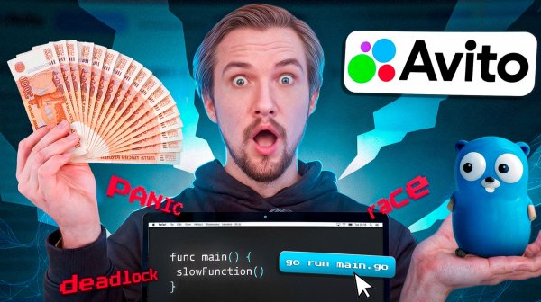 Эта задача валит всех на собеседованиях по Go Concurrency в BigTech