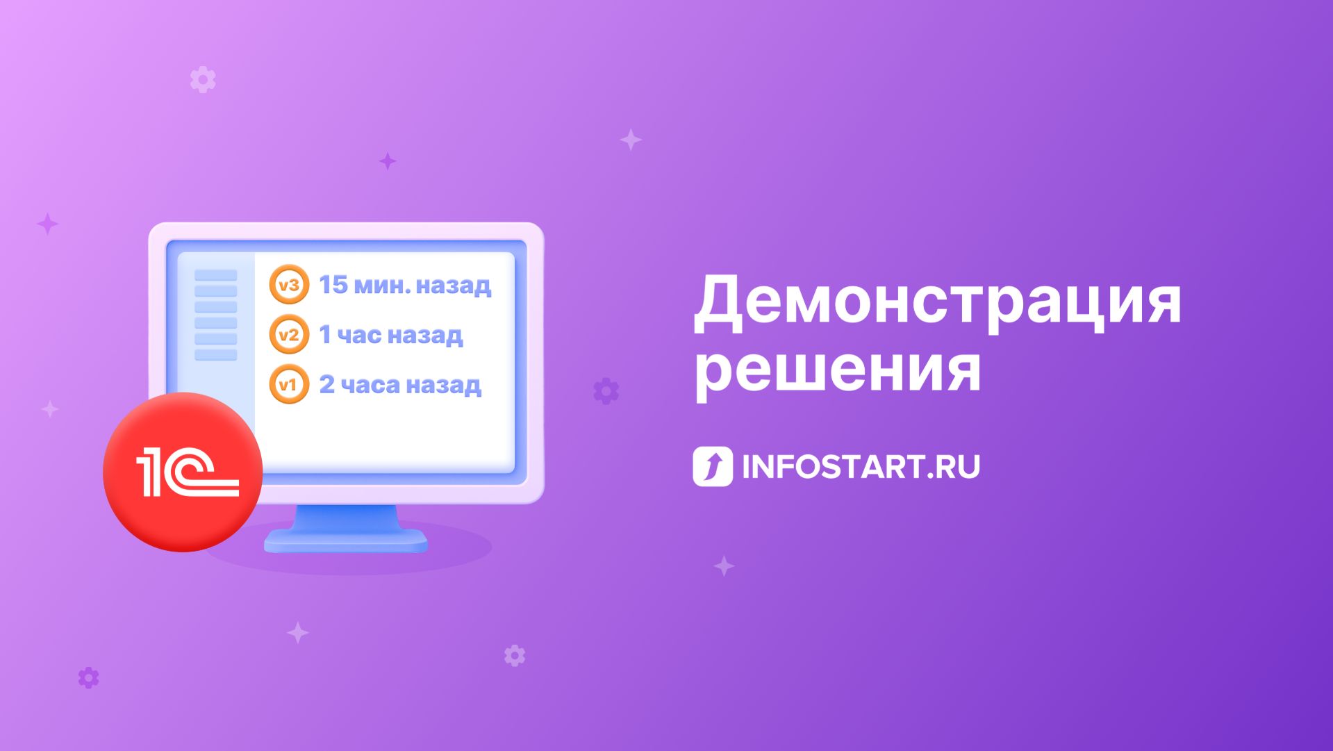 Решение по хранению истории версий объектов 1С смотреть онлайн