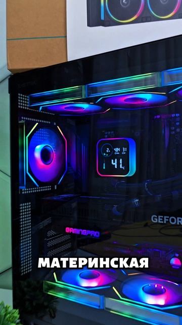 Игровой ПК на Ryzen 7 7800x3D и RTX5070 #сборкапк #rtx #nvidia смотреть онлайн