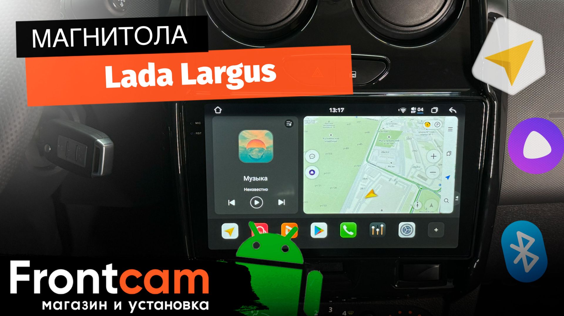 Магнитола Canbox PRO-Line 2K 4254 для Lada Largus на ANDROID смотреть онлайн
