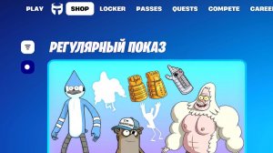 ВСЕ ДАТЫ НОВЫХ КОЛЛАБОРАЦИЙ КОТОРЫЕ ВЫЙДУТ В МАГАЗИН ПРЕДМЕТОВ ФОРТНАЙТ! ОБНОВЛЕНИЕ 39.40 В ФОРТНАЙТ