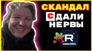 Наталья Губарева _Скандал _Сдали нервы _Обзор _Губарева _Из города в деревню _Одна в деревне
