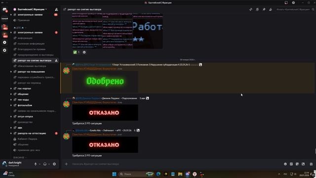 Desktop 2026.01.28 - 22.16.02.04