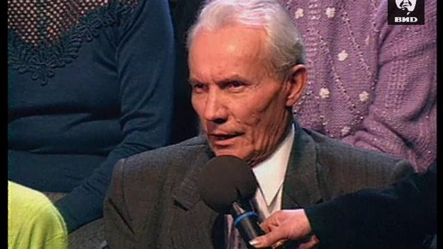 Независимое расследование 10.12.2001