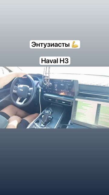 Энтузиасты