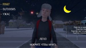 фразы от папы от мамы от Андрея