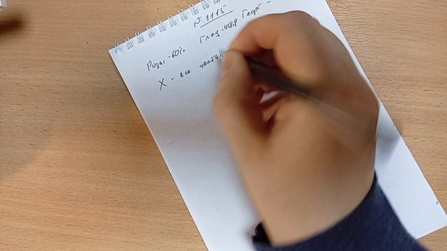 43. Задачи N1091, 1114, 1115, 1122. Ошибки, мороженое, цветы и кино. Финал.