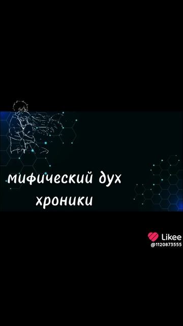 мне любимое аниме