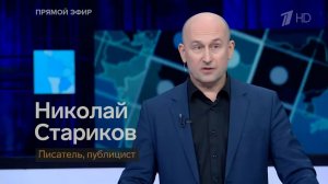 Сопредседатель «Альтернативы для Германии» Алис Вайдель потребовала от киевского режима возместить