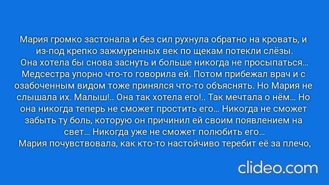 РАДИ ВЫСОКОГО РЕЙТИНГА. Глава 3. Чапаевск, 6 августа 1969 года. (15)
