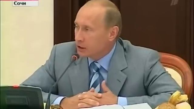 Путин - Абхазия и Южная Осетия 2008 смотреть онлайн