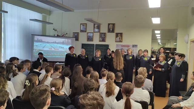 Урок мужества "Ничто не забыто, никто не забыт..." Школа №547