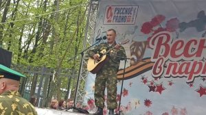 День Пограничника 2022