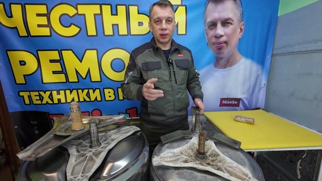 Крестовины Miele