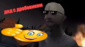 Пенсия напала на меня с дробовиком.....