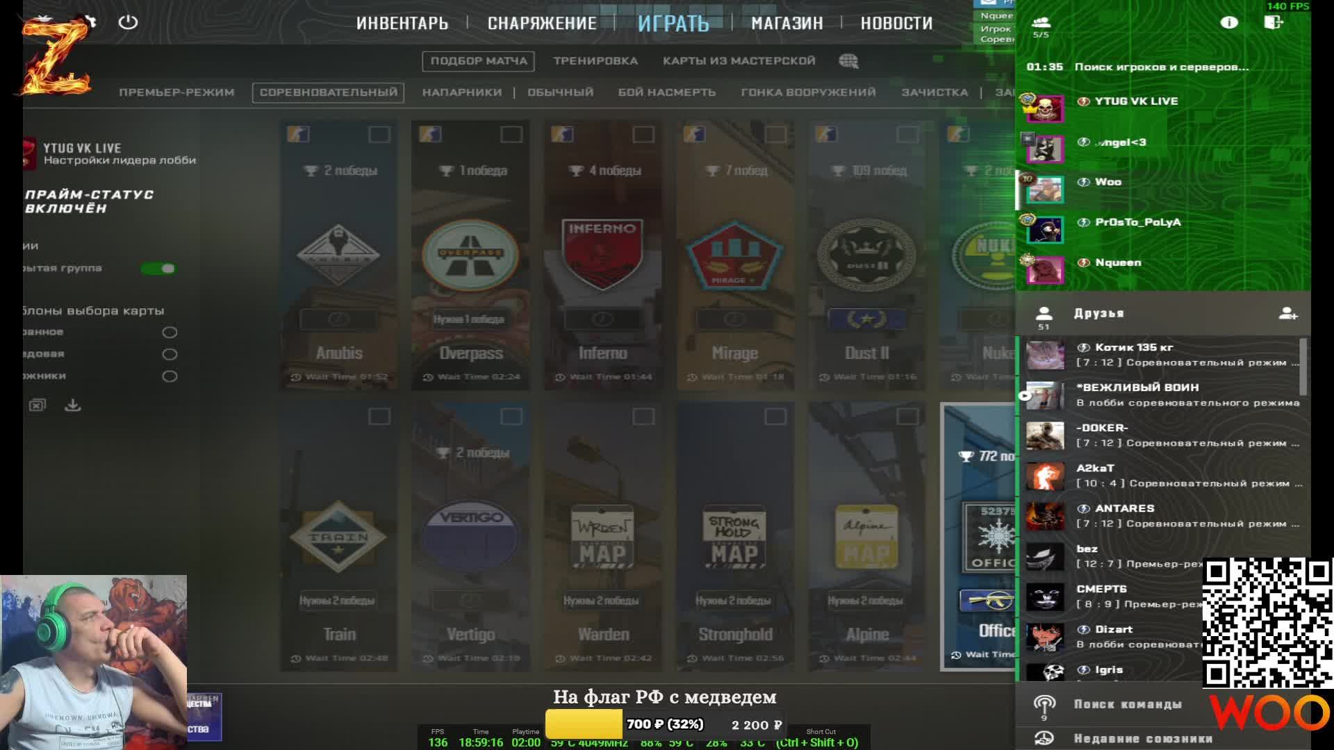 CS 2 смотреть онлайн