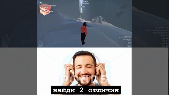 найди 2 отличия? (gorebox v16.2) смотреть онлайн