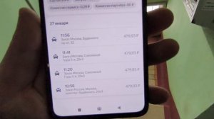 ВТОРОЙ ПРИХОД СНЕГОПАДА НА МОСКВУ И РАБОТА В ЯНДЕКС ДОСТАВКА В СЛОЖНЫХ ПОГОДНЫХ УСЛОВИЯХ