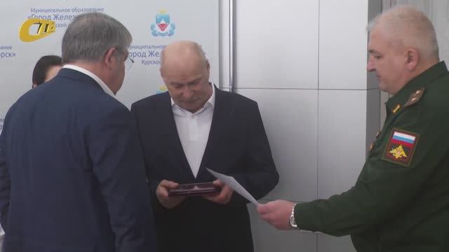 ГЛАВА ЖЕЛЕЗНОГОРСКА И ВОЕНКОМ ВРУЧИЛИ НАГРАДЫ РОДСТВЕННИКАМ ПОГИБШИХ БОЙЦОВ СВО смотреть онлайн