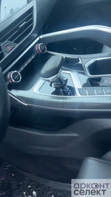 Gelly Tugella 2023г. смотреть онлайн