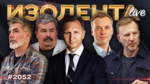 Легализация онлайн-казино, преимущества Госплана, развитие МСП и обновление Starlink | 28.01.26