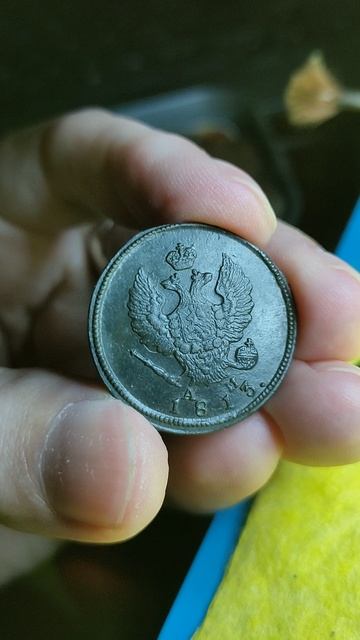 2 копейки 1813 КМ /  Малахитовая патина / Монеты России